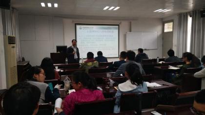 点击查看原图 王永强讲座照片.jpg